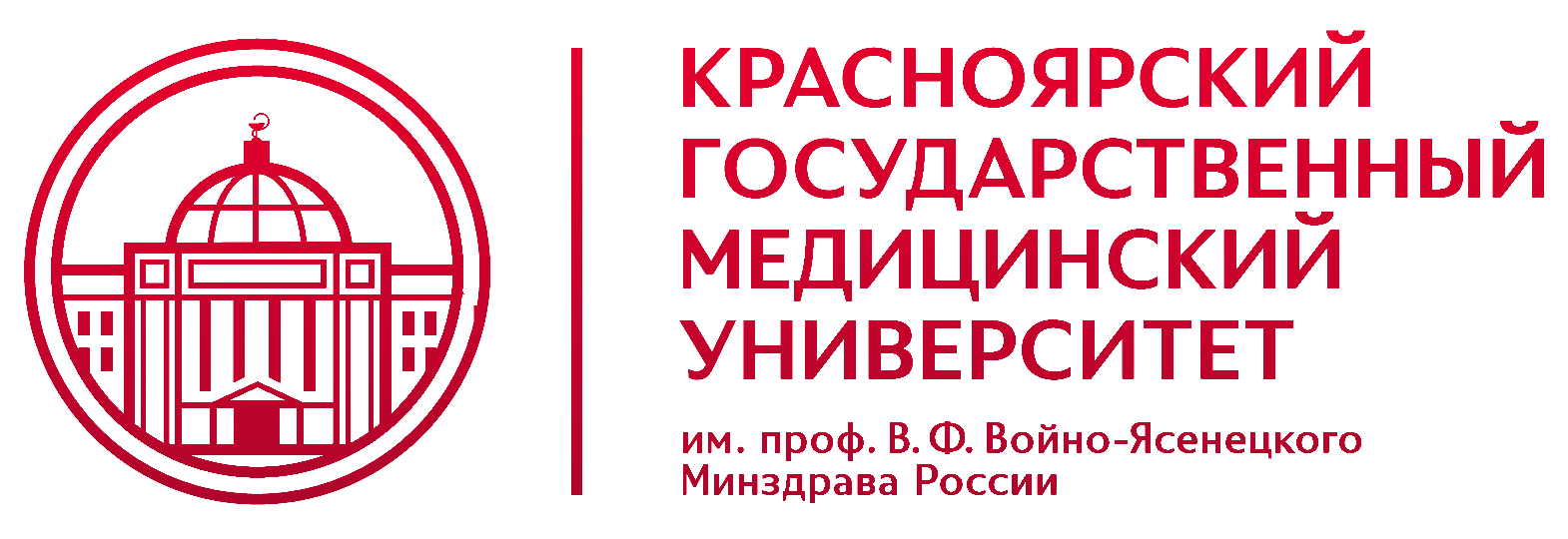 КрасГМУ